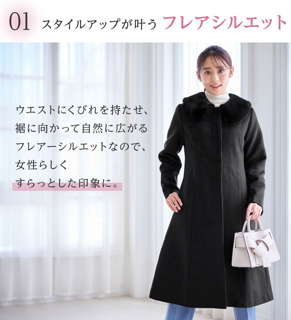 アロッタ Alotta 美人シルエットファー付ノーカラーコート （ブラック） ブラック