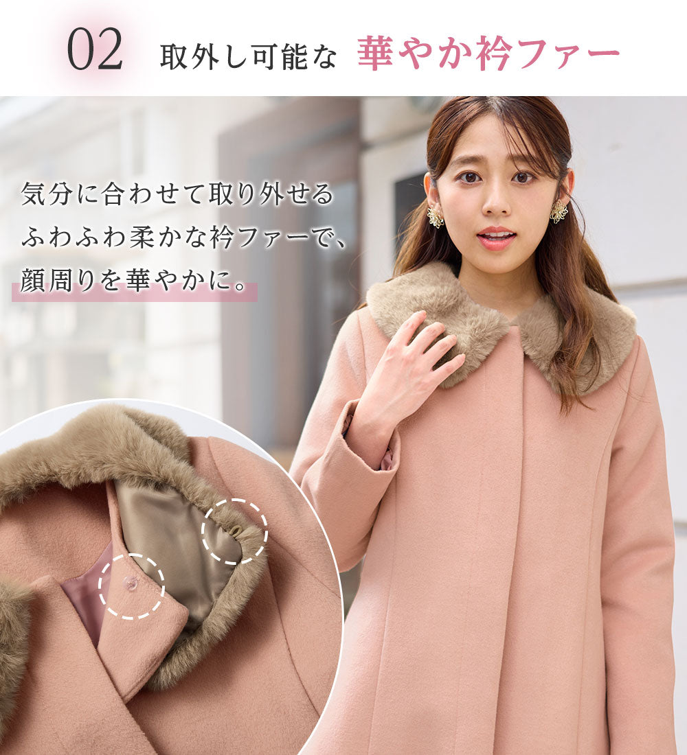 アロッタ Alotta 美人シルエットファー付ノーカラーコート （ブラック） ブラック