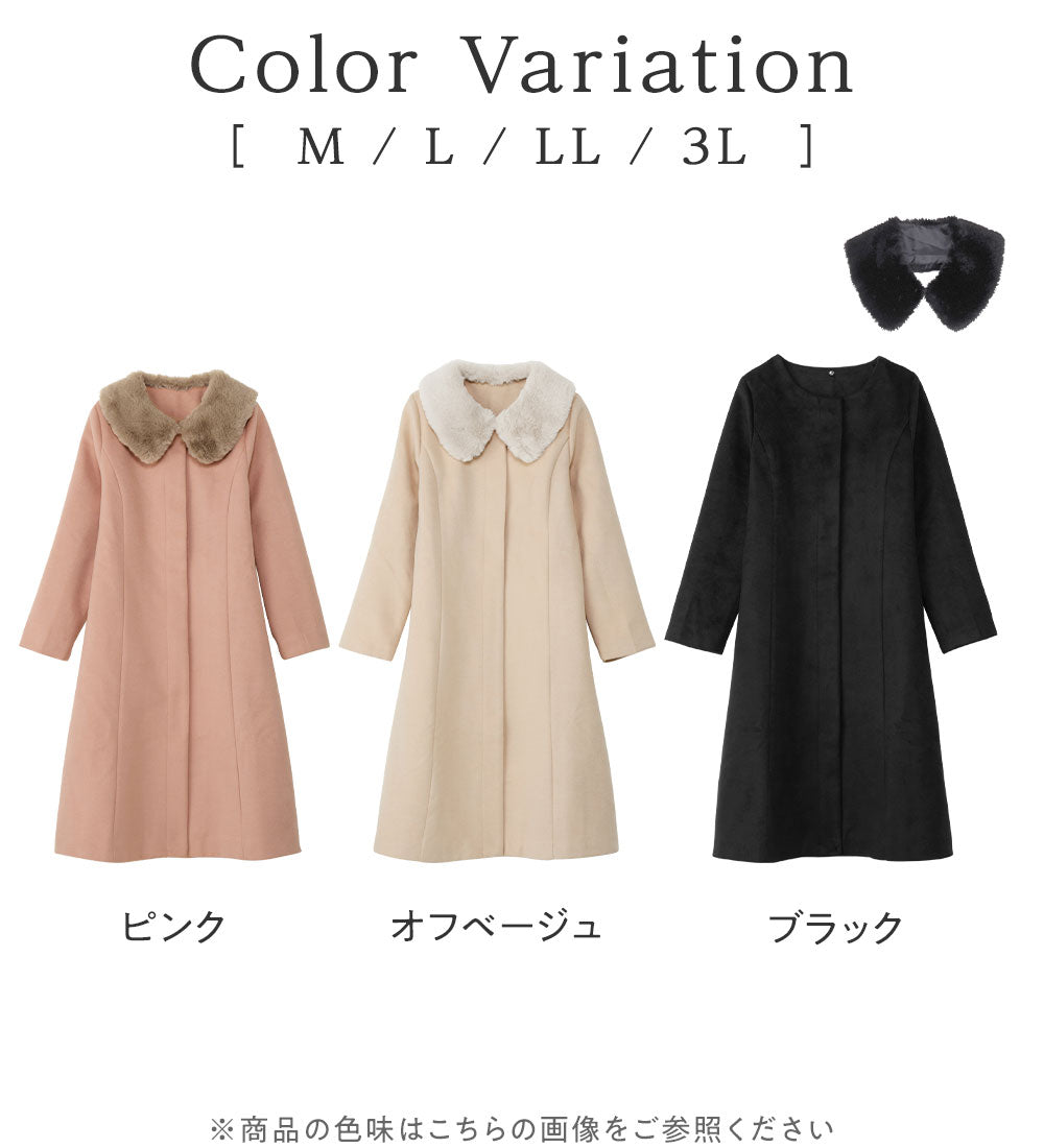 アロッタ Alotta 美人シルエットファー付ノーカラーコート （ブラック） ブラック