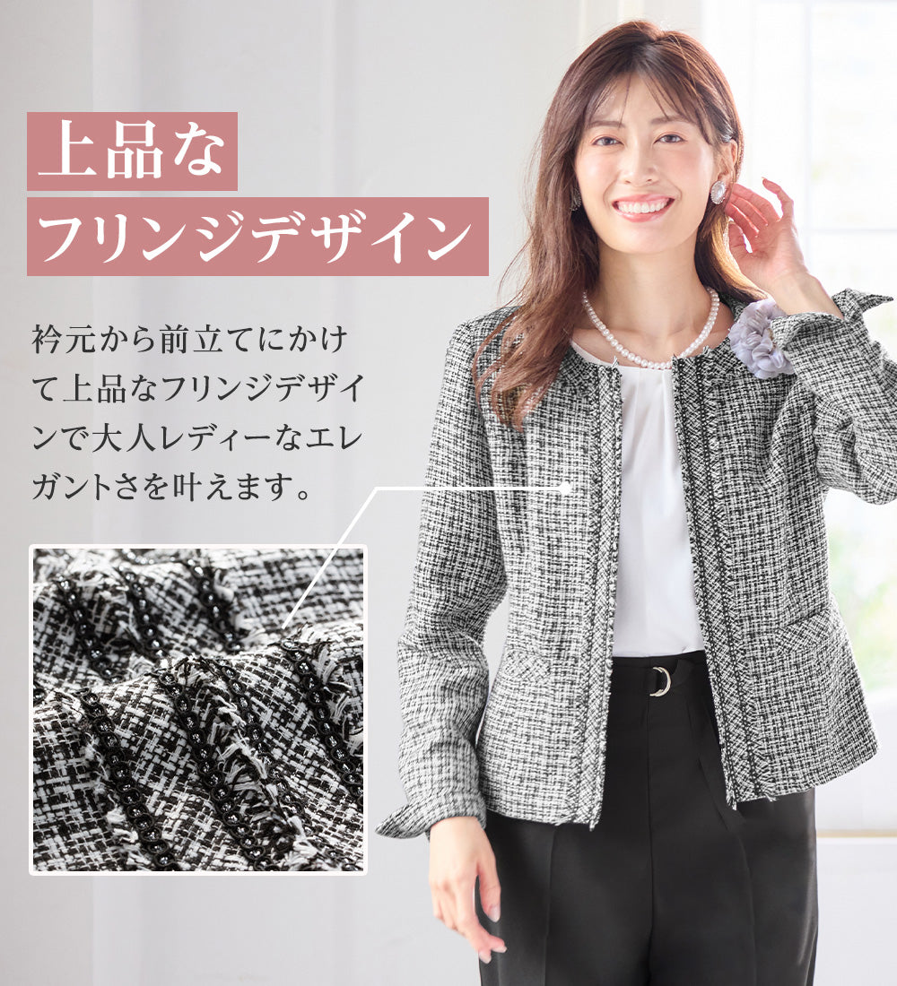 アロッタ Alotta 入学式卒業式に！フリンジ使いツイードノーカラージャケット＜M～5L＞ （ネイビー系） ネイビー系