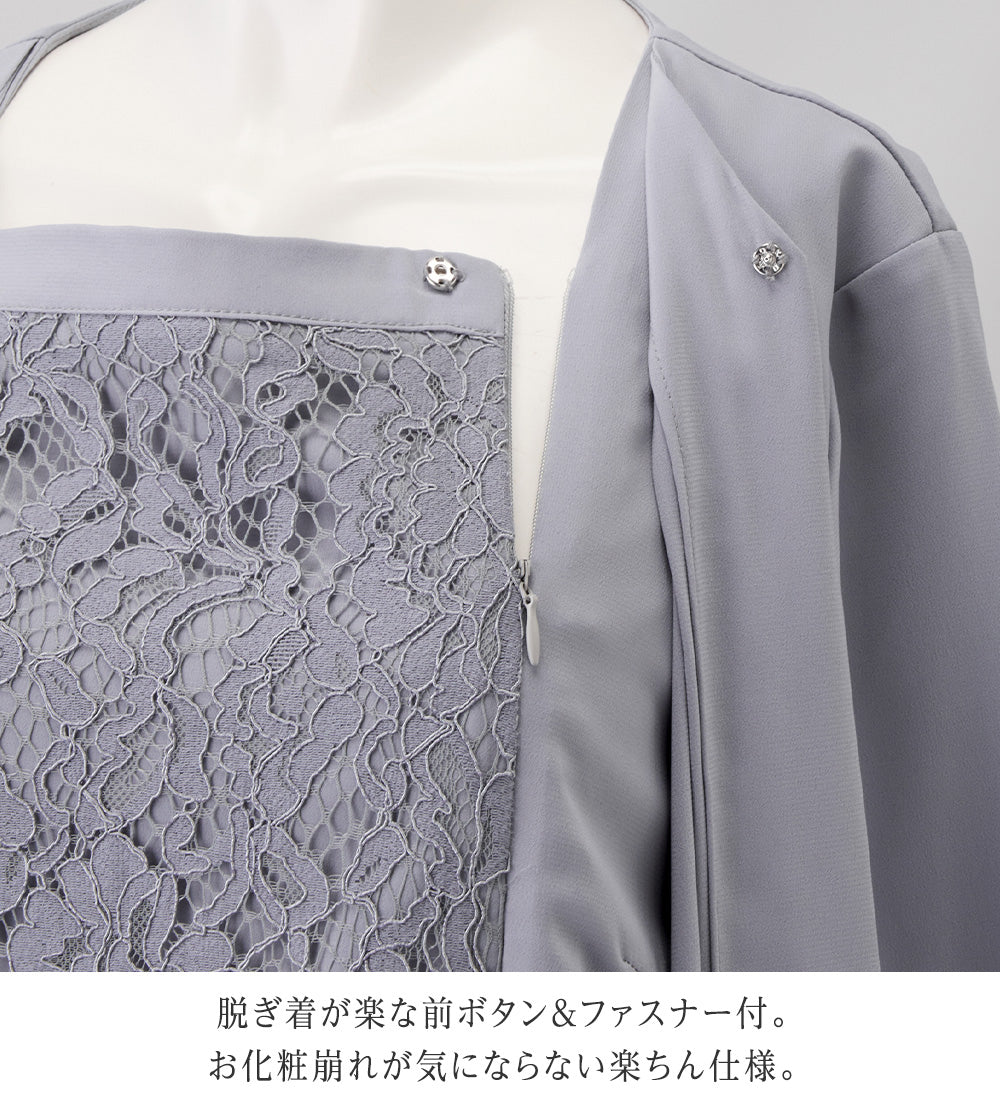 アロッタ Alotta 華やかレース使いアンサンブル風ワンピース （ライトグレー） ライトグレー