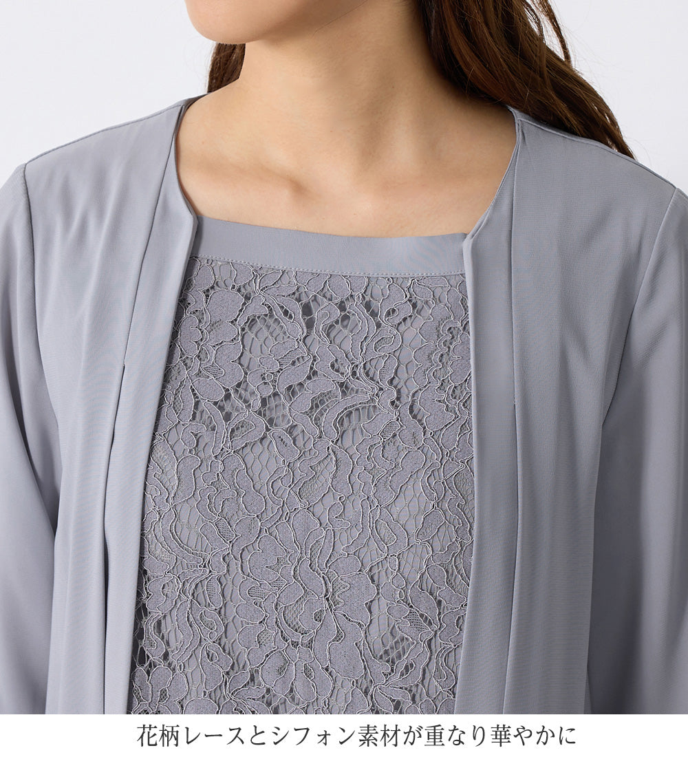 アロッタ Alotta 華やかレース使いアンサンブル風ワンピース （ライトグレー） ライトグレー