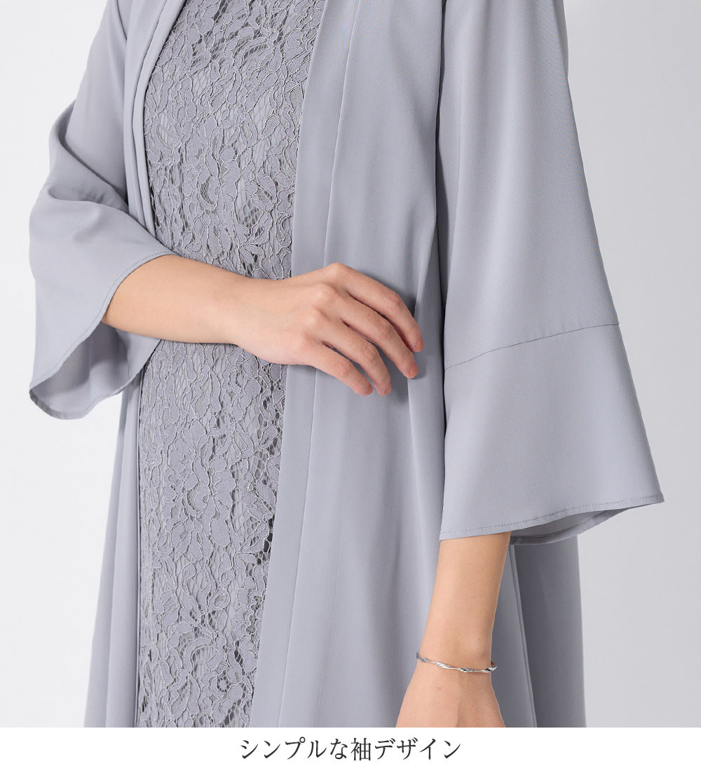 アロッタ Alotta 華やかレース使いアンサンブル風ワンピース （ライトグレー） ライトグレー