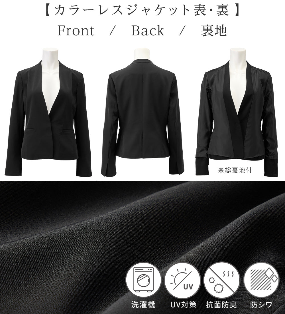 アロッタ Alotta 【選べるジャケット】洗える上品ボウタイワンピーススーツ （ブラック） ブラック
