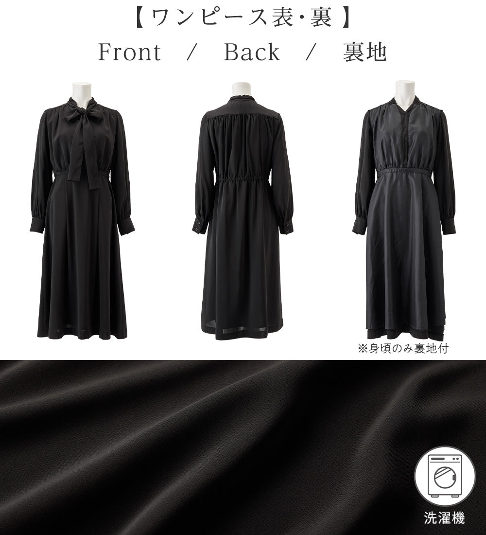 アロッタ Alotta 【選べるジャケット】洗える上品ボウタイワンピーススーツ （ブラック） ブラック