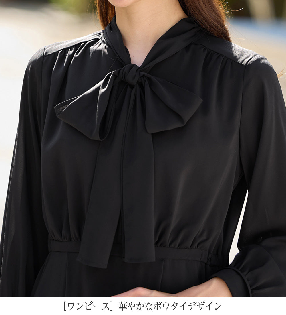 アロッタ Alotta 【選べるジャケット】洗える上品ボウタイワンピーススーツ （ブラック） ブラック