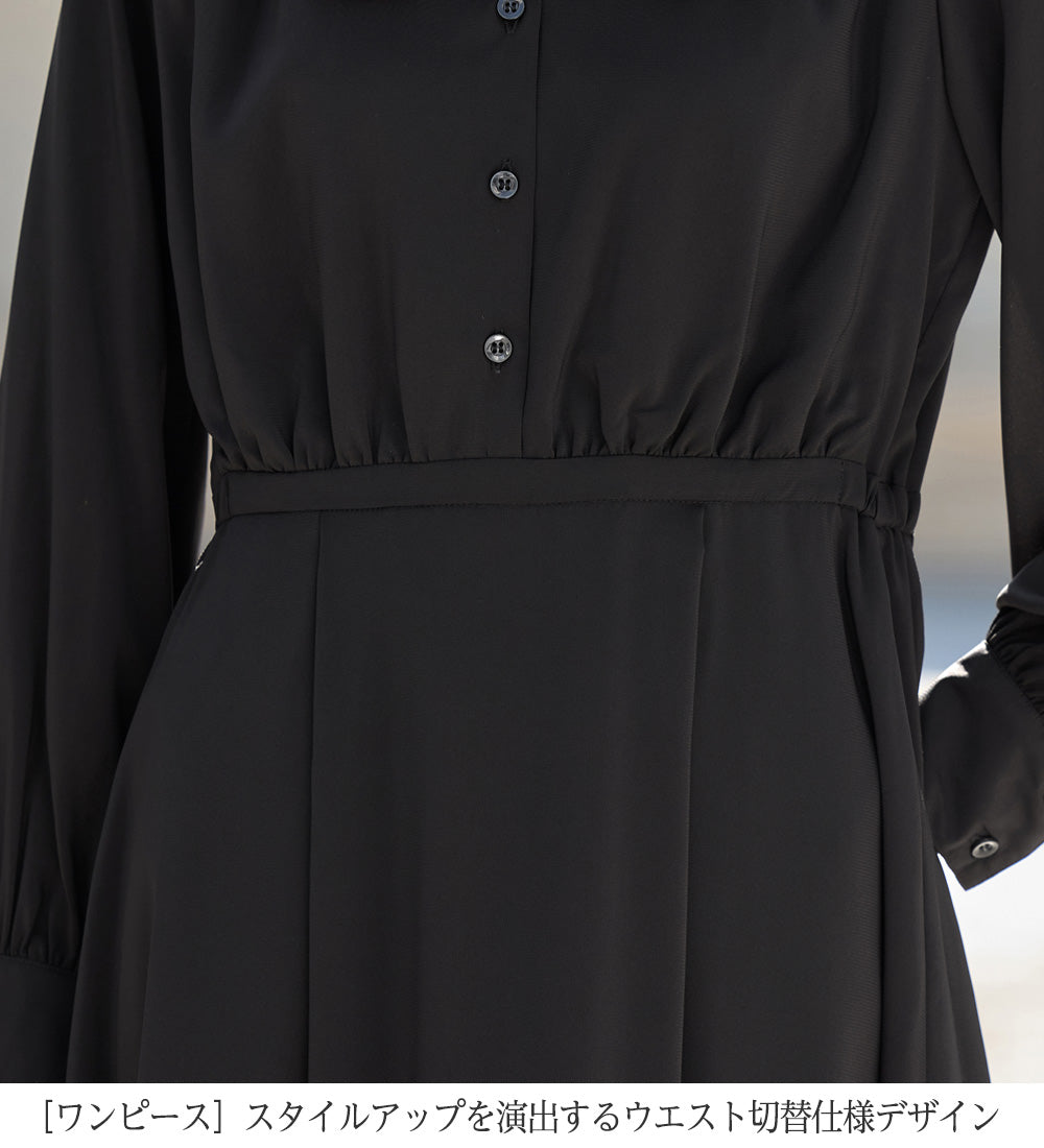 アロッタ Alotta 【選べるジャケット】洗える上品ボウタイワンピーススーツ （ブラック） ブラック