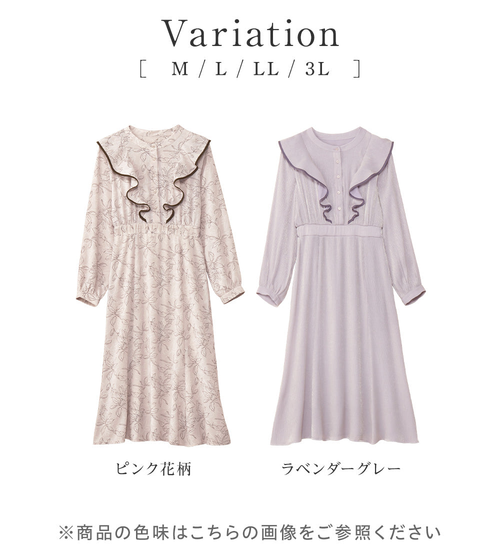 阿羅塔 Alotta 花紋混合蕾絲設計連衣裙【客戶企劃】