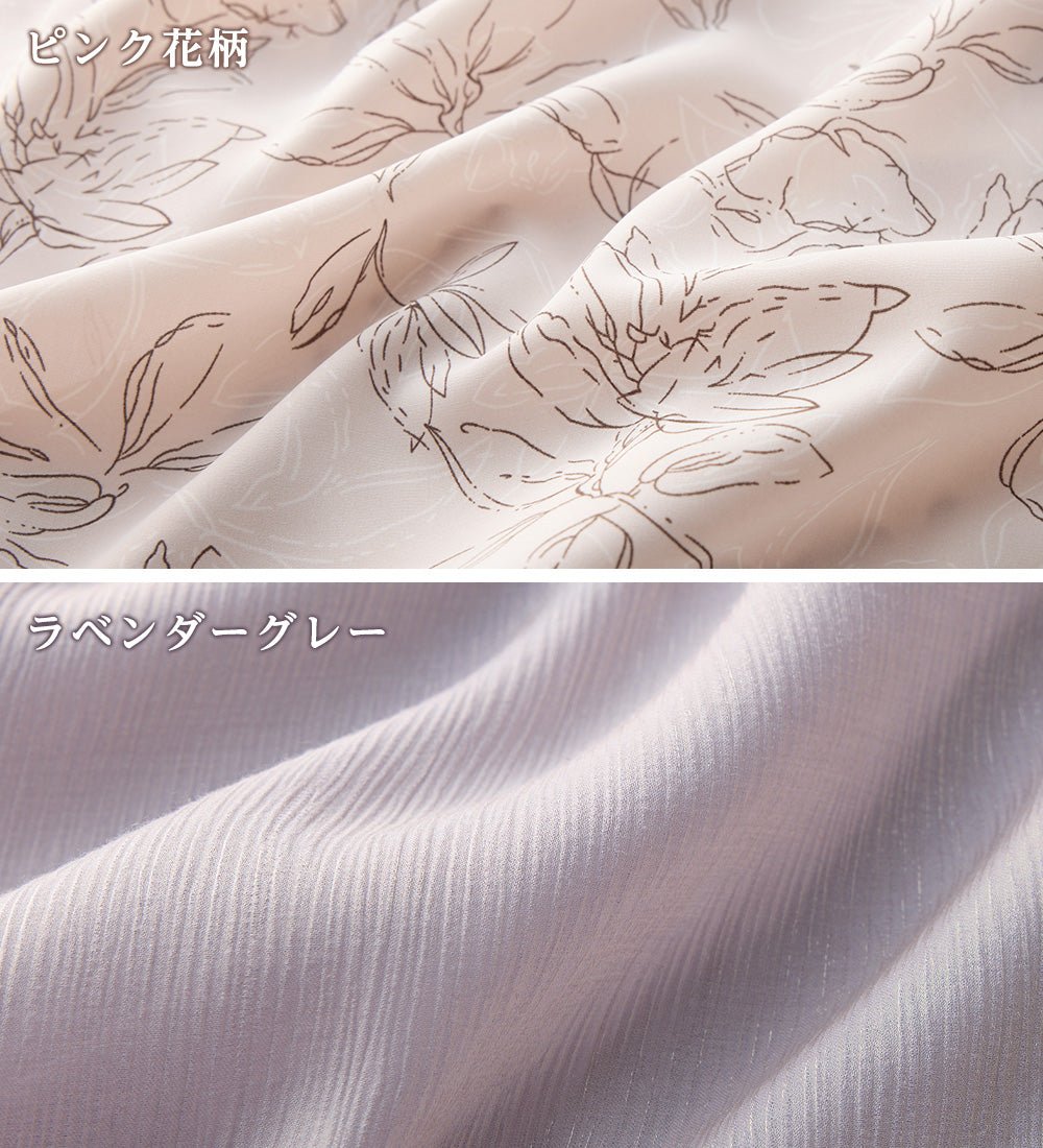 阿羅塔 Alotta 花紋混合蕾絲設計連衣裙【客戶企劃】