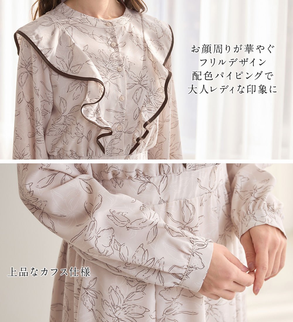 阿羅塔 Alotta 花紋混合蕾絲設計連衣裙【客戶企劃】