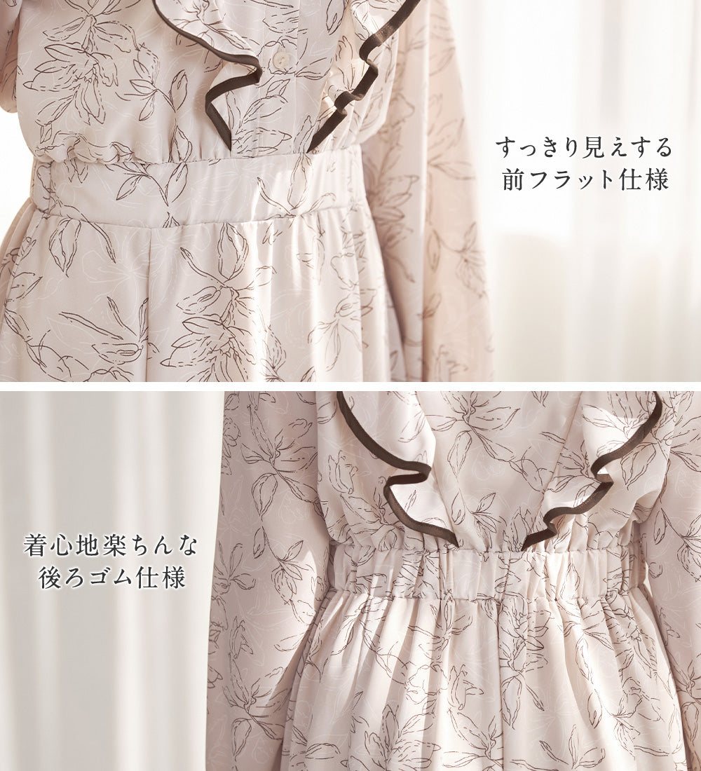 阿羅塔 Alotta 花紋混合蕾絲設計連衣裙【客戶企劃】