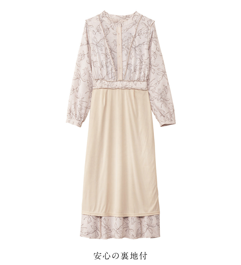 阿羅塔 Alotta 花紋混合蕾絲設計連衣裙【客戶企劃】