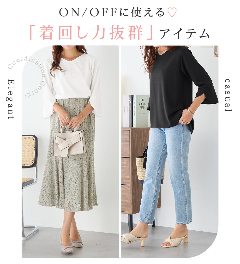 アロッタ Alotta 【4つの機能付】チューリップ袖Tシャツブラウス （オフホワイト） オフホワイト
