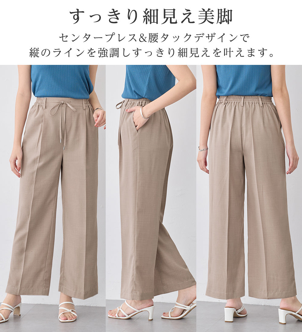 アロッタ Alotta 【接触冷感】麻調素材ウエストリボンワイドパンツ （ブラック） ブラック