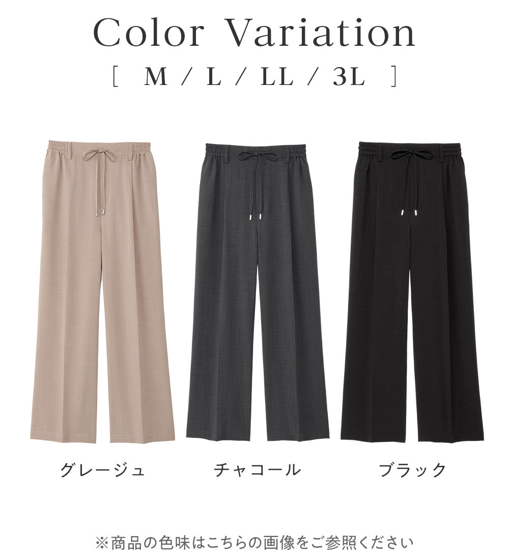 アロッタ Alotta 【接触冷感】麻調素材ウエストリボンワイドパンツ （ブラック） ブラック