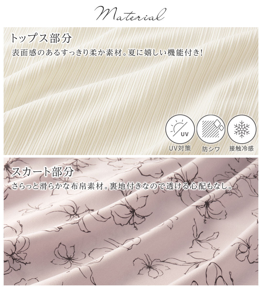 アロッタ Alotta 楽キレイ異素材ドッキングワンピース （オフ／スモーキーピンク花柄） オフ／スモーキーピンク花柄