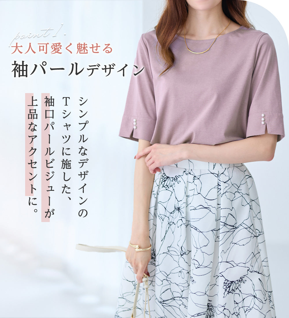 アロッタ Alotta 柔らか綿混素材パール調ボタンTシャツ （ネイビー） ネイビー