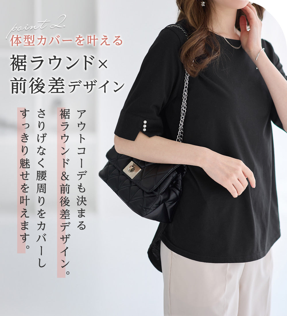 アロッタ Alotta 柔らか綿混素材パール調ボタンTシャツ （ネイビー） ネイビー