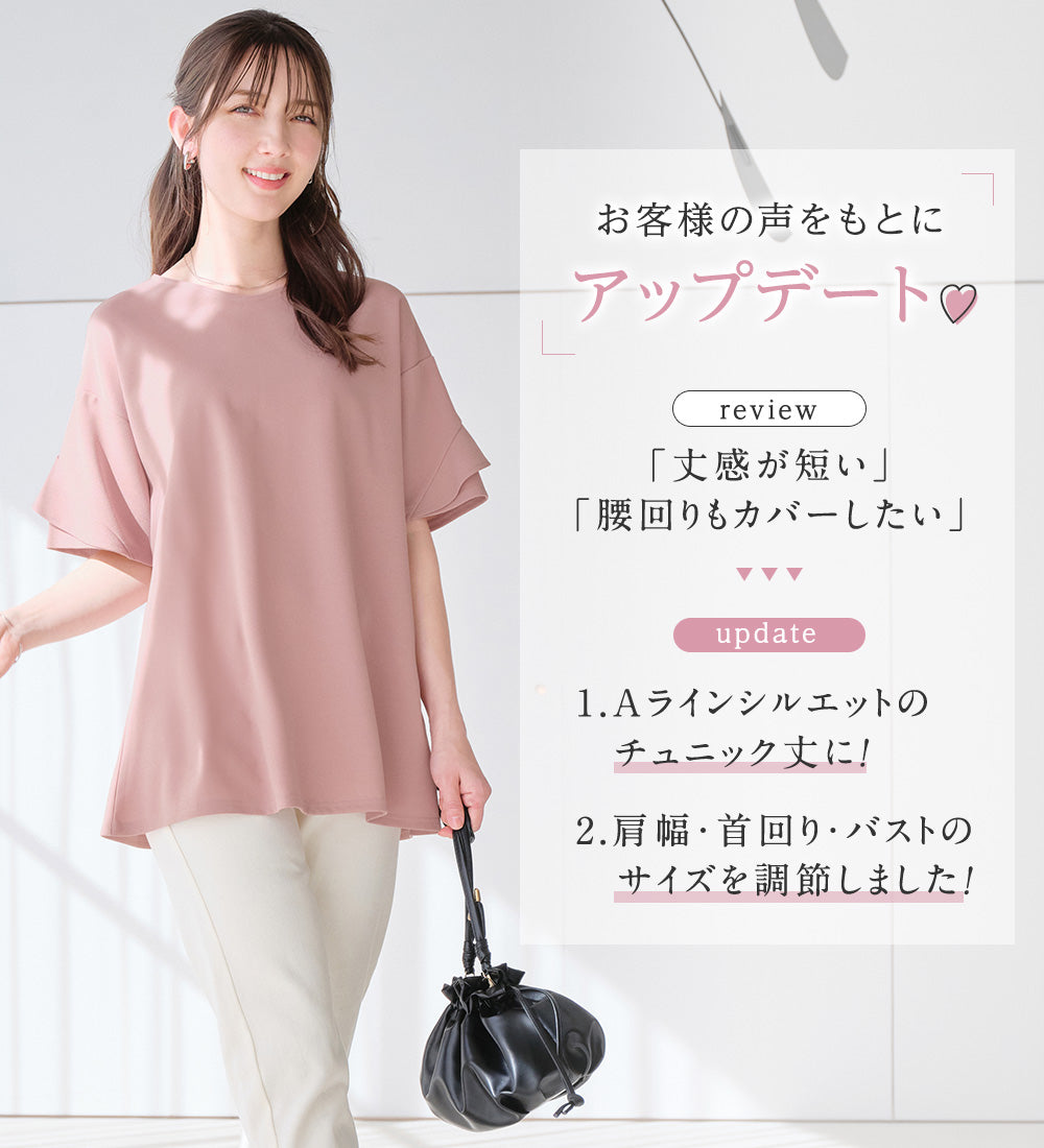 アロッタ Alotta 【4つの機能付】フリル袖Tシャツチュニック （ブラック花柄） ブラック花柄