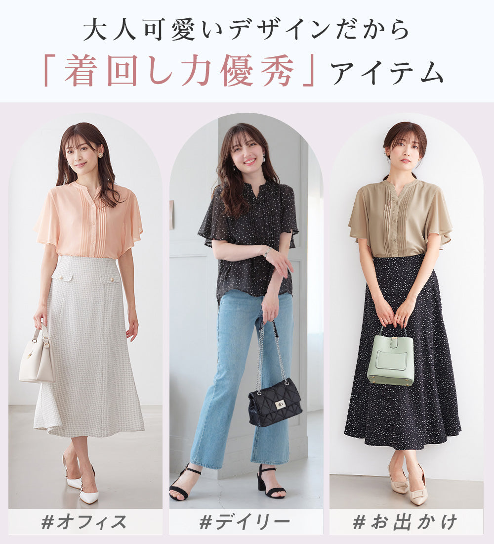 アロッタ Alotta 【接触冷感】インナー付ピンタックデザインブラウス【イエベ・ブルべ】 （ドット柄） ドット柄