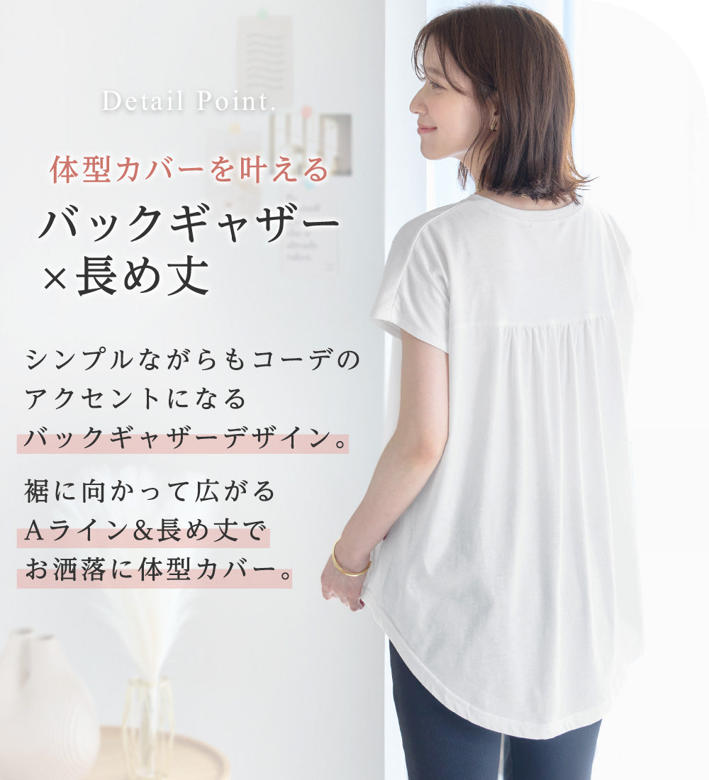 アロッタ Alotta 【マリクレール・スポーツ】モックネックギャザーTシャツ （チャコール） チャコール
