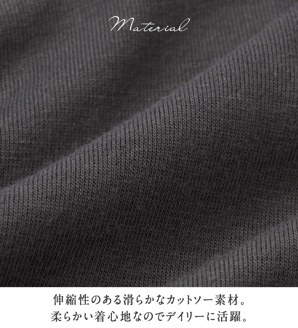 アロッタ Alotta 【マリクレール・スポーツ】モックネックギャザーTシャツ （チャコール） チャコール