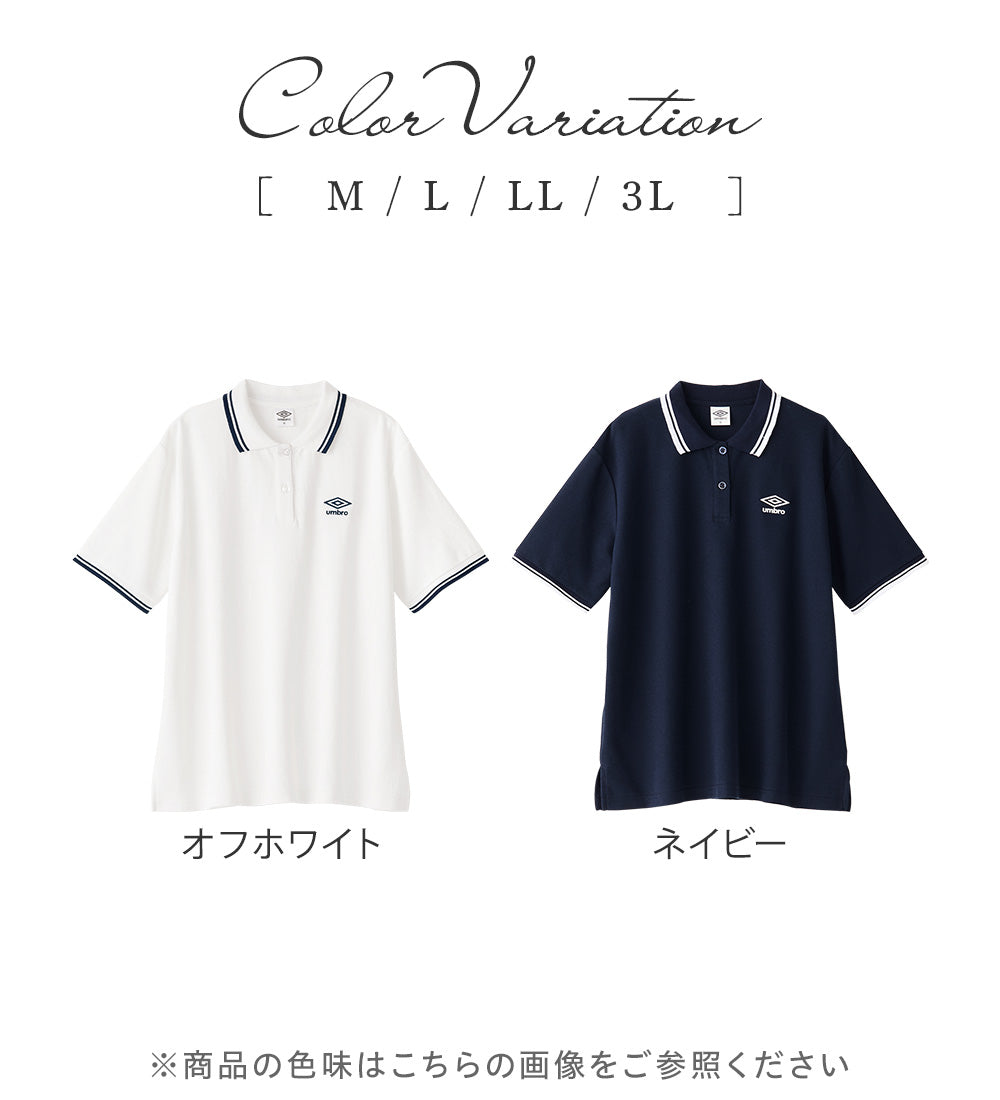 アロッタ Alotta 【アンブロ】 配色デザインポロシャツ （ネイビー） ネイビー