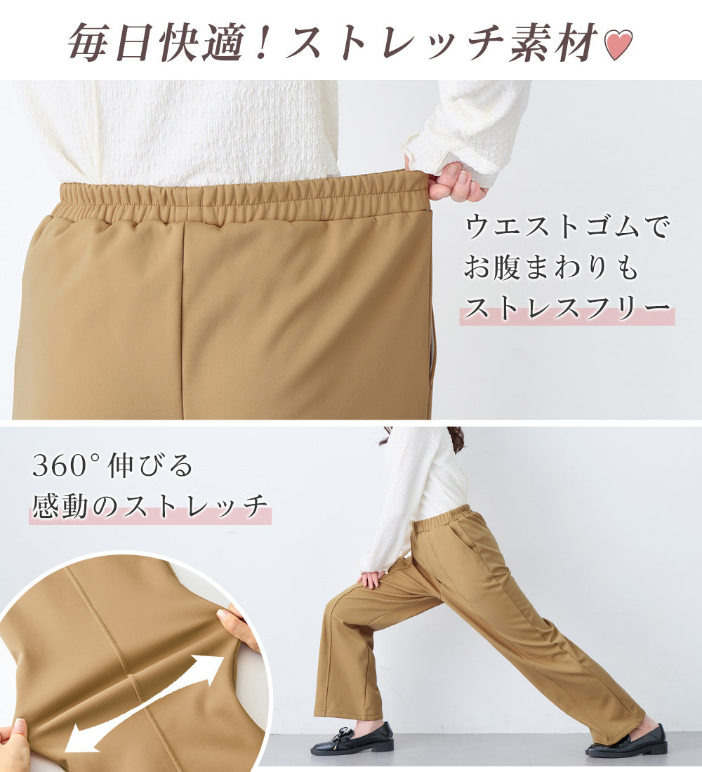 アロッタ Alotta 【ショート丈】寒さ知らずの暖かさ！美脚見せセミワイドパンツ （ネイビー） ネイビー