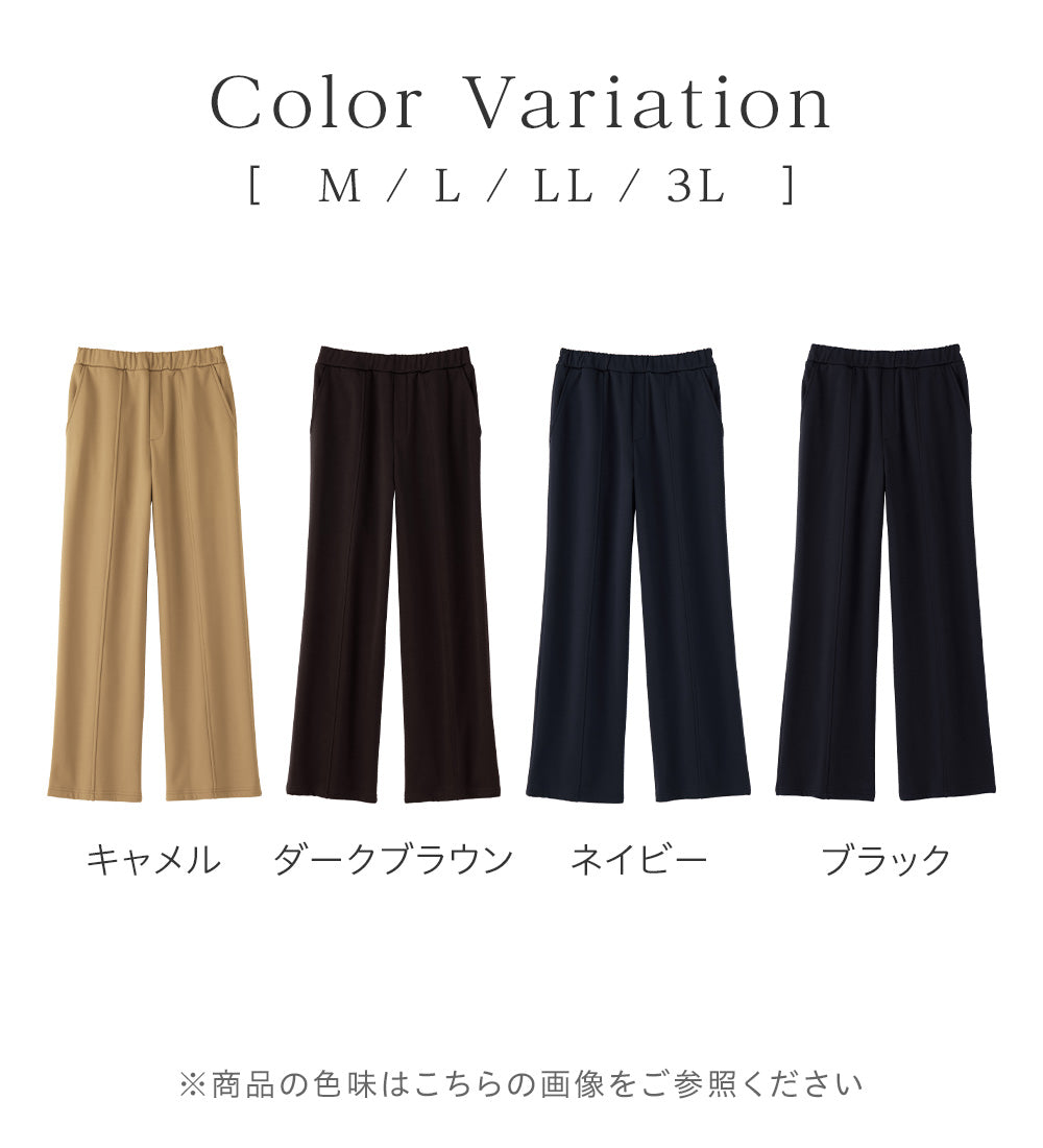 アロッタ Alotta 【ショート丈】寒さ知らずの暖かさ！美脚見せセミワイドパンツ （ネイビー） ネイビー