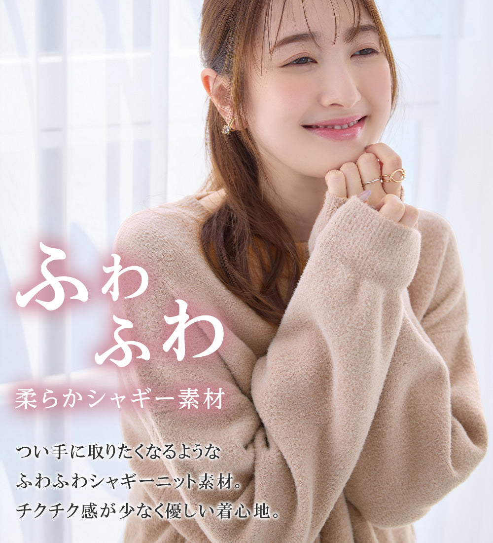 アロッタ Alotta ふんわり裾ラウンドゆるニットチュニック （グレージュ） グレージュ