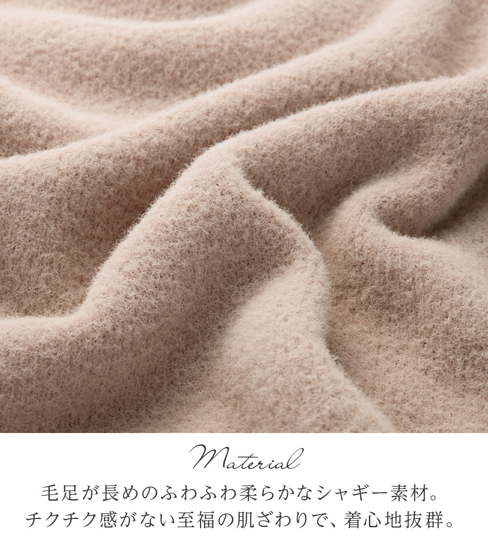 アロッタ Alotta ふんわり裾ラウンドゆるニットチュニック （グレージュ） グレージュ