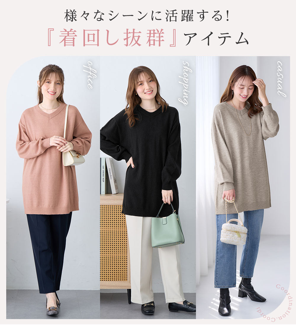 アロッタ Alotta 洗える！ゆるニットVネックチュニック （杢グレー） 杢グレー