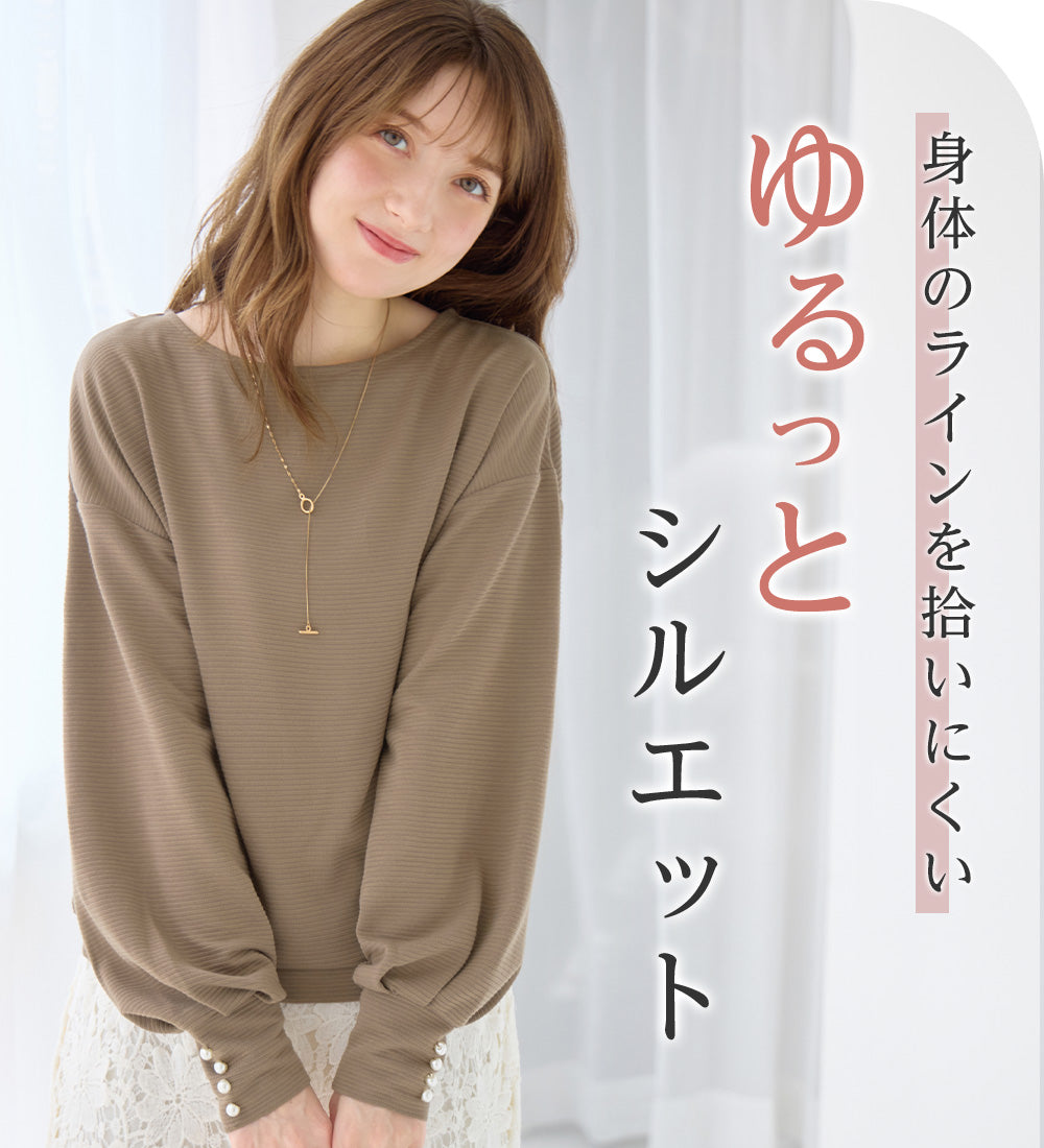 アロッタ Alotta パール調ボタン柔らかカットソーゆるトップス （ボルドー） ボルドー