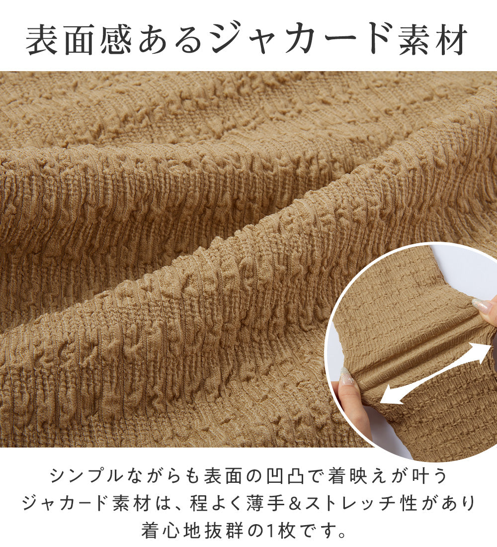 アロッタ Alotta 華奢見えが叶う！立体ジャカードきれいめインナープルオーバー （ベリー） ベリー