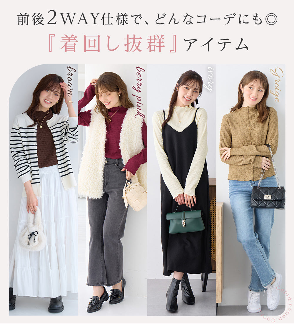 アロッタ Alotta 華奢見えが叶う！立体ジャカードきれいめインナープルオーバー （ベリー） ベリー