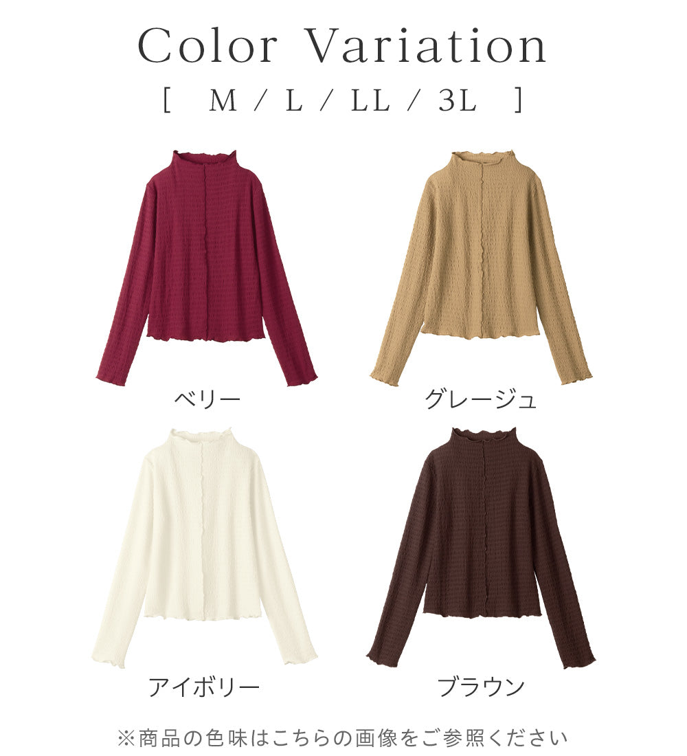 アロッタ Alotta 華奢見えが叶う！立体ジャカードきれいめインナープルオーバー （ベリー） ベリー