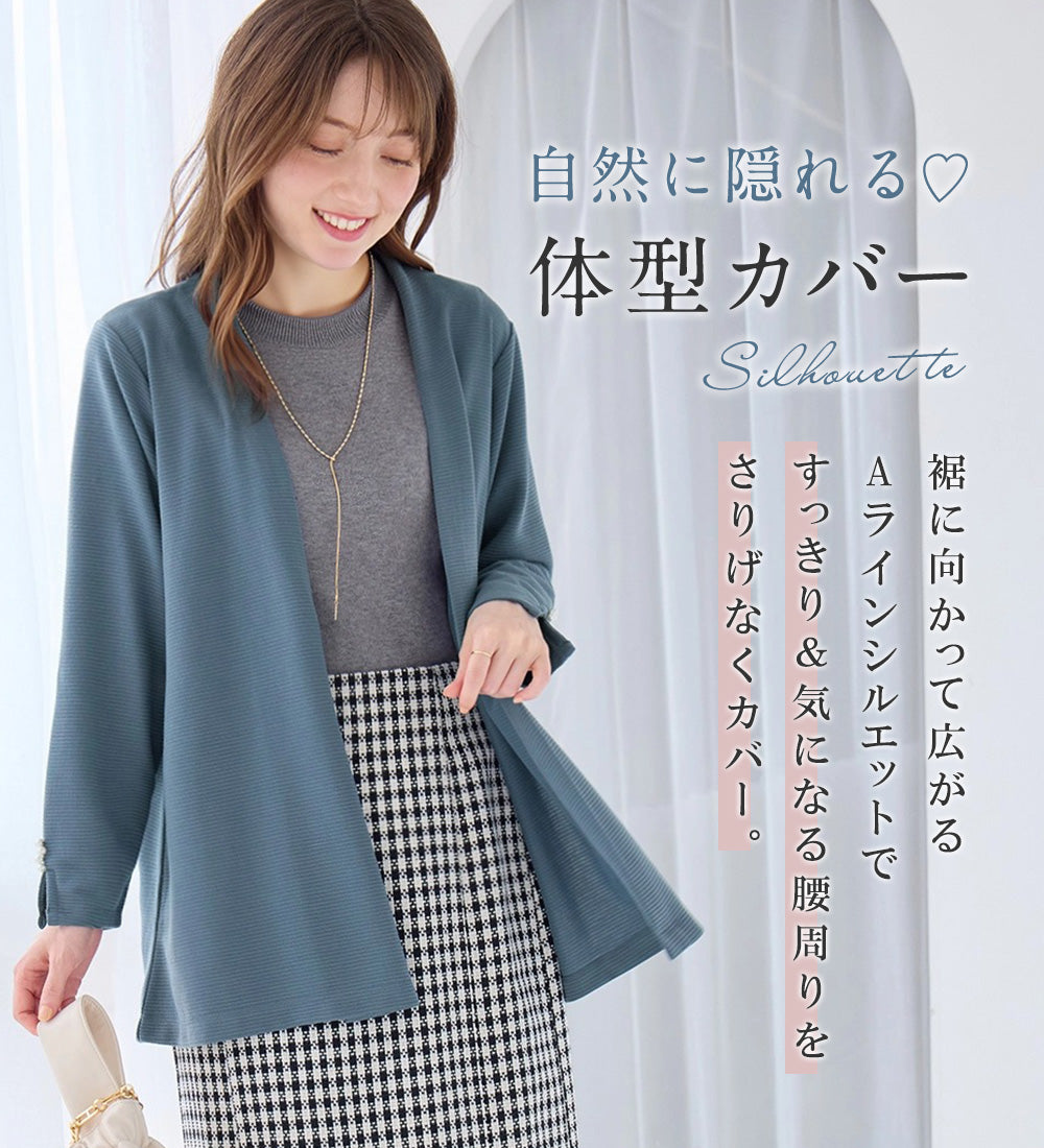 アロッタ Alotta リップル素材着流しカーディガン （ネイビー） ネイビー