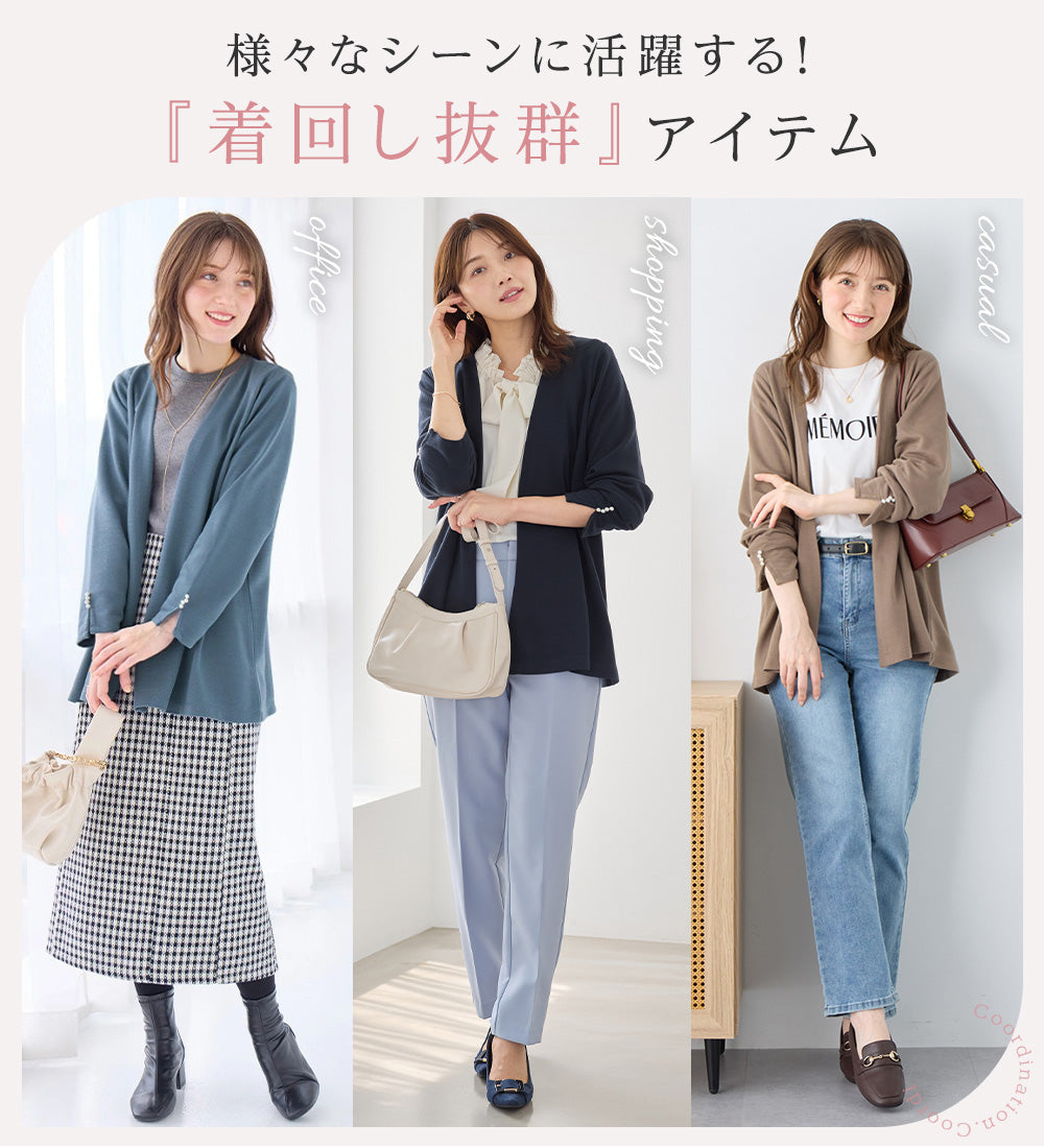 アロッタ Alotta リップル素材着流しカーディガン （ネイビー） ネイビー