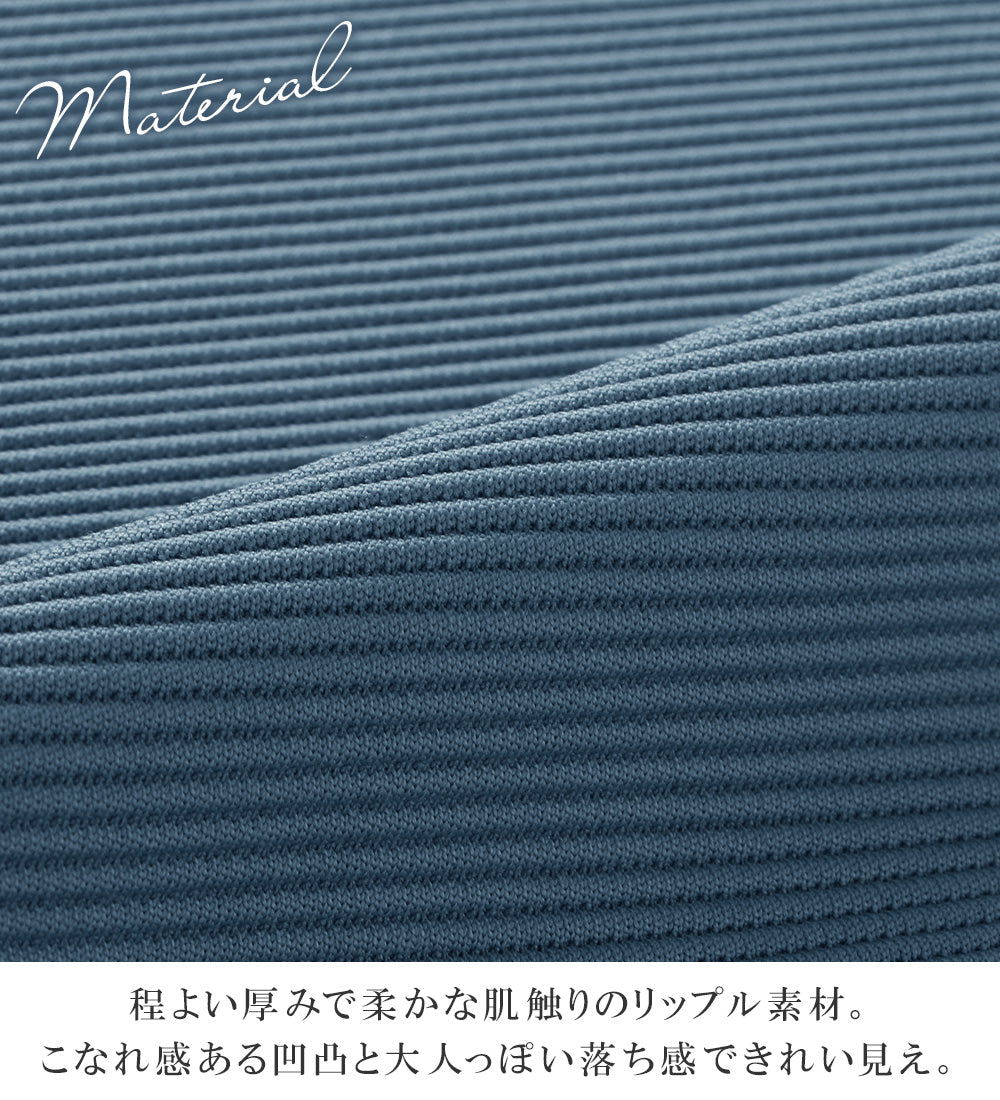 アロッタ Alotta リップル素材着流しカーディガン （ネイビー） ネイビー