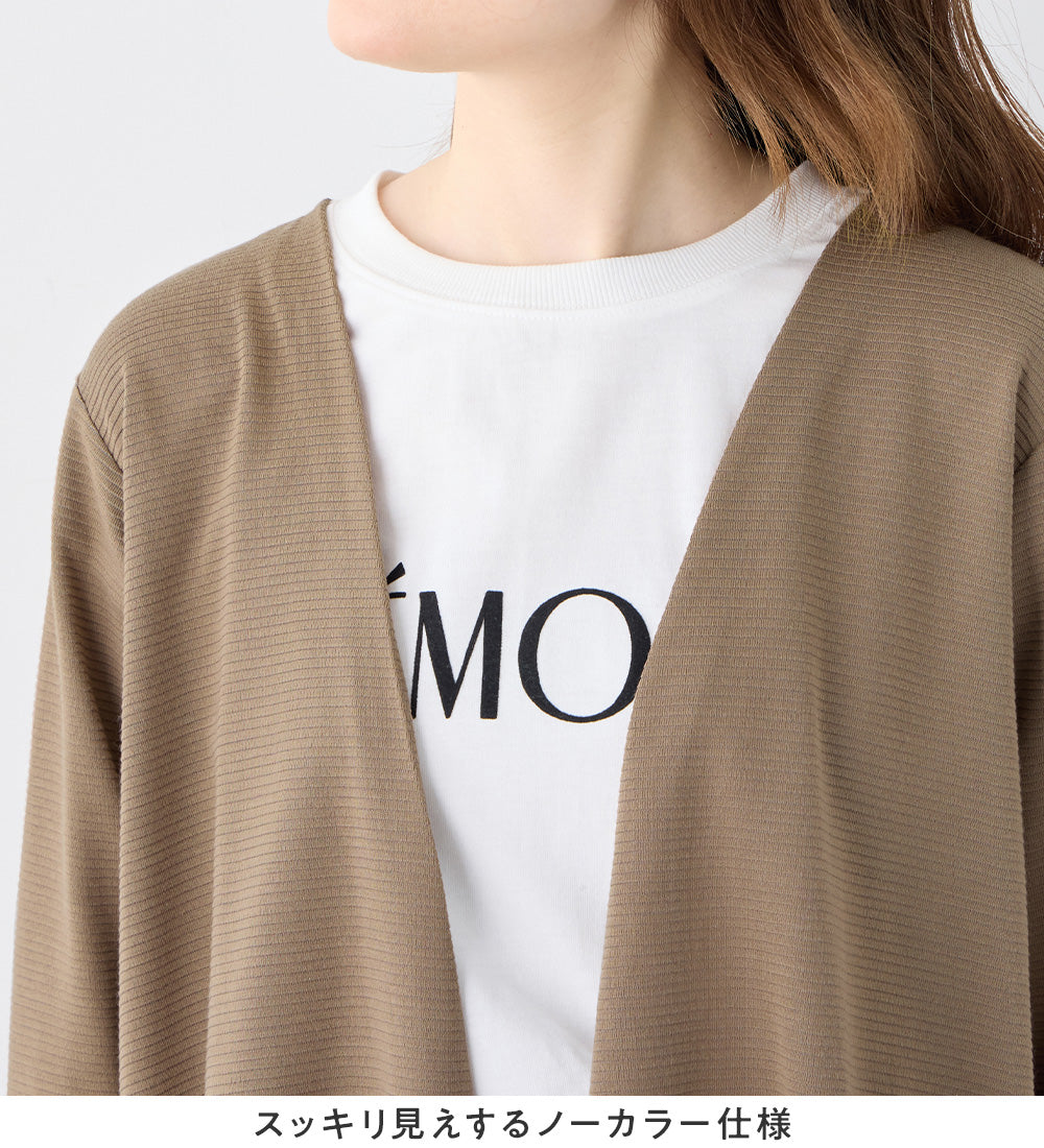 アロッタ Alotta リップル素材着流しカーディガン （ネイビー） ネイビー