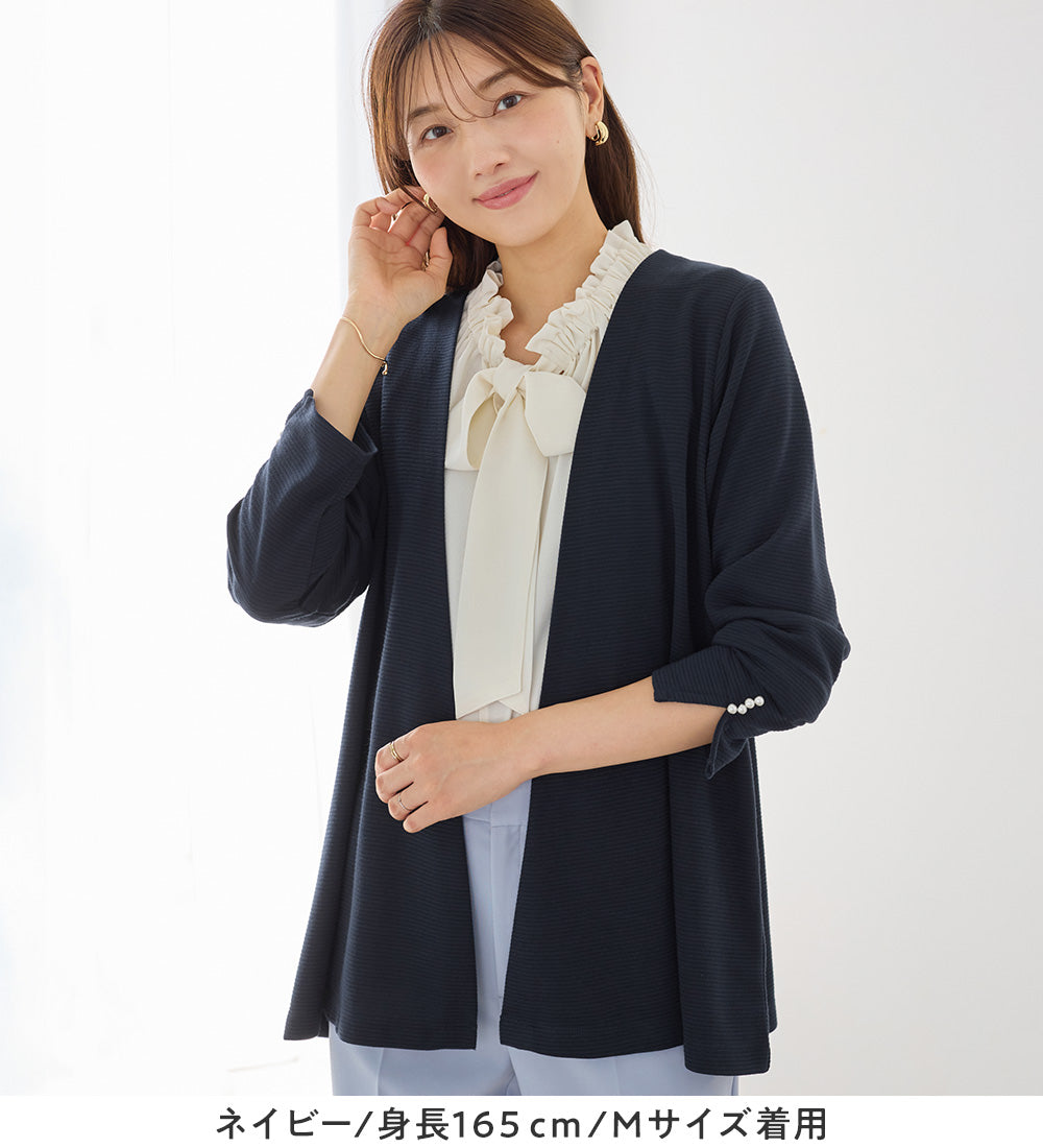 アロッタ Alotta リップル素材着流しカーディガン （ネイビー） ネイビー