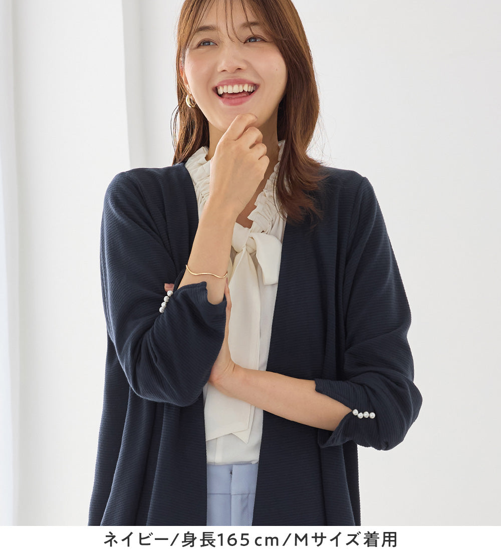 アロッタ Alotta リップル素材着流しカーディガン （ネイビー） ネイビー