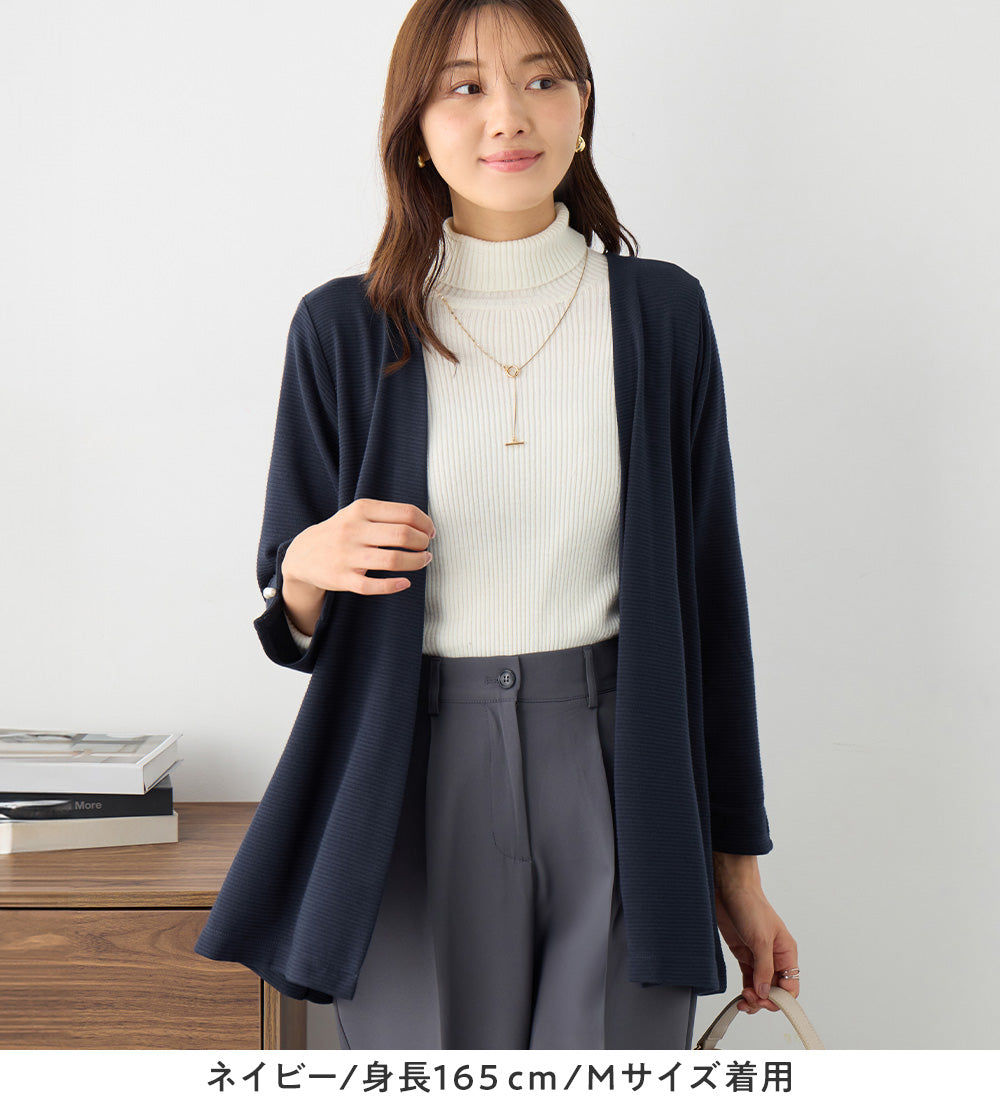 アロッタ Alotta リップル素材着流しカーディガン （ネイビー） ネイビー