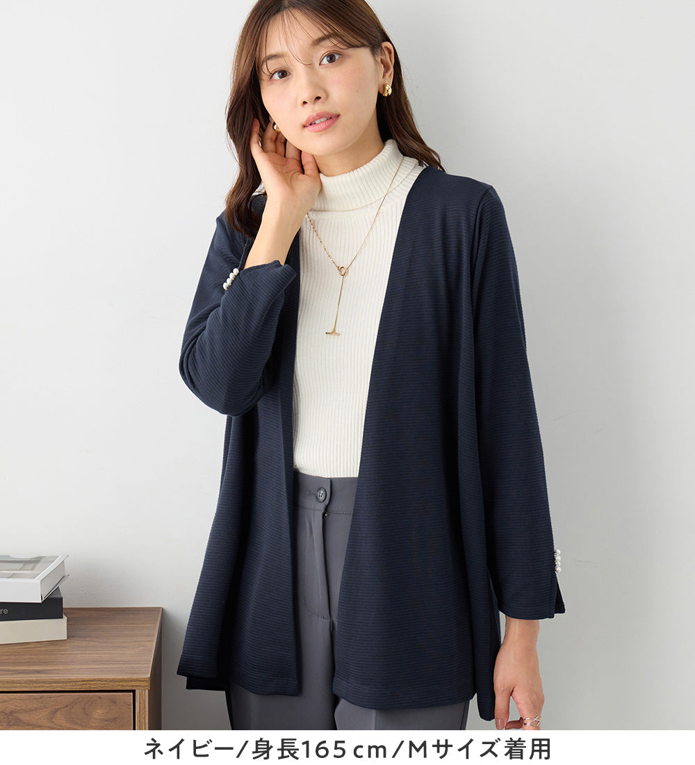 アロッタ Alotta リップル素材着流しカーディガン （ネイビー） ネイビー