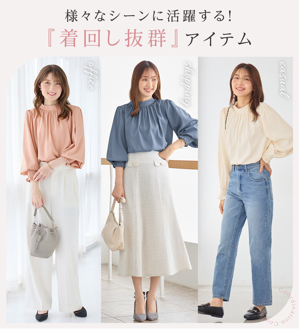 アロッタ Alotta ボリューム袖上品とろみブラウス （ライトグレー） ライトグレー
