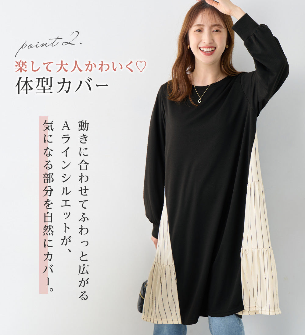 アロッタ Alotta 異素材切替チュニックワンピース （線画花柄） 線画花柄