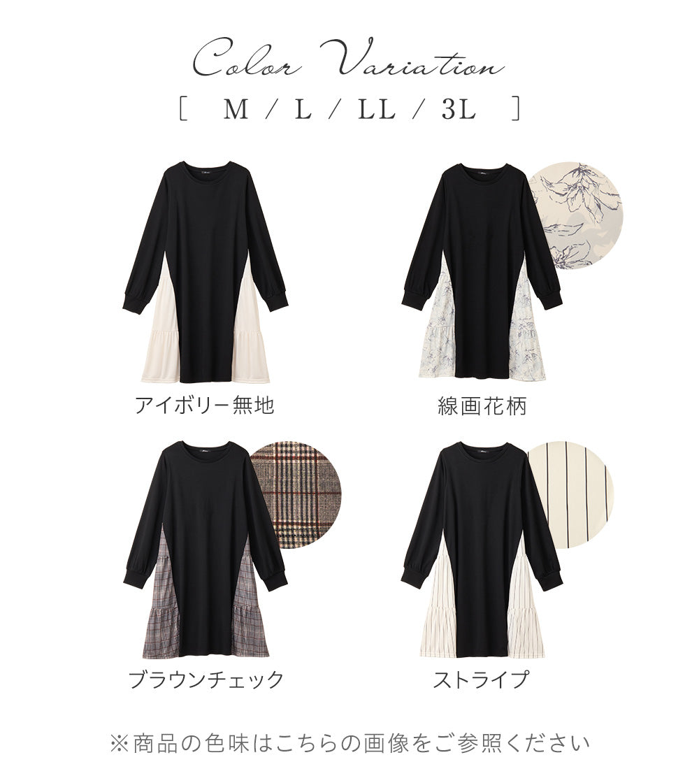 アロッタ Alotta 異素材切替チュニックワンピース （線画花柄） 線画花柄