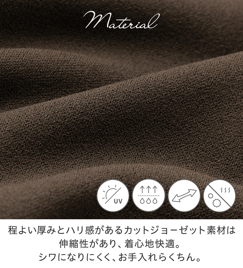 アロッタ Alotta 【接触冷感】【ラクして美脚】ストレッチ素材セミワイドパンツ （モカブラウン） モカブラウン