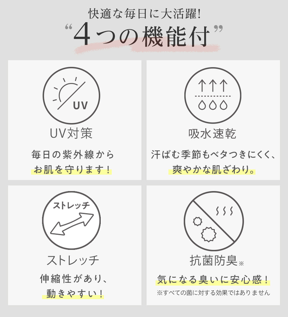アロッタ Alotta 【接触冷感】【ラクして美脚】ストレッチ素材セミワイドパンツ （モカブラウン） モカブラウン