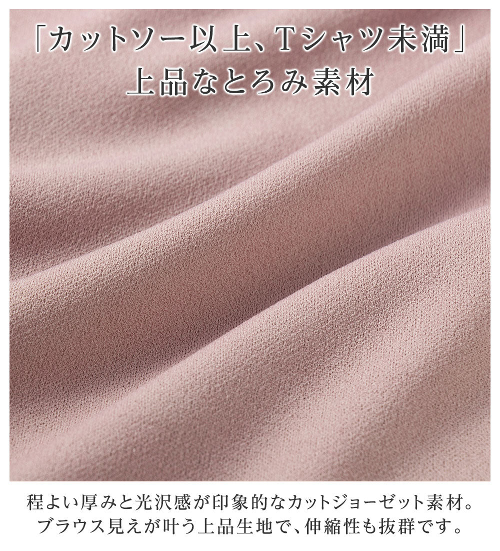アロッタ Alotta 【接触冷感】パール調ボタンフレアー袖ブラウスTシャツ （ドット柄） ドット柄